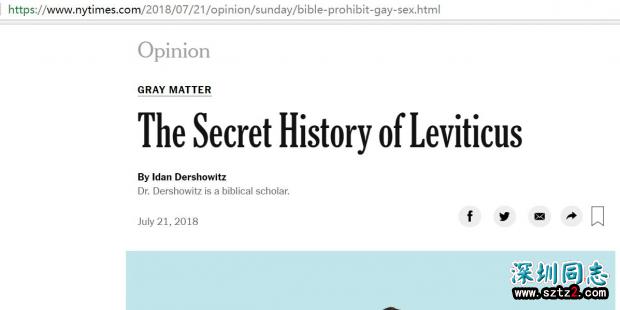 《纽约时报》专栏称《利未记》没有谴责同性恋 美南浸信会领袖艾伯特·莫勒提出反驳