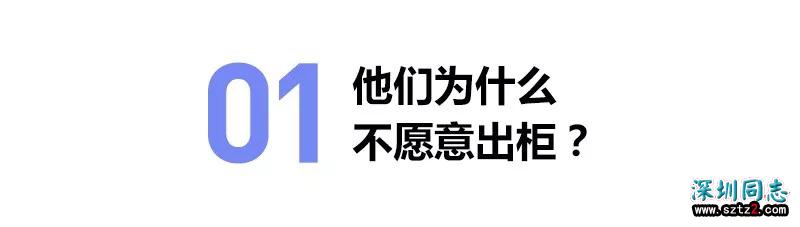 我60岁的爸妈，瞒着我去参加同性恋聚会