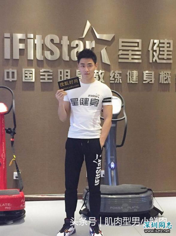 iFitStar星健身帅私教大合集！肌肉健身教练阳光气十足