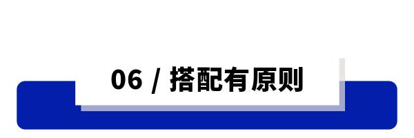 男人二十五岁以后，该学会像女人挑内衣一样挑衬衫！