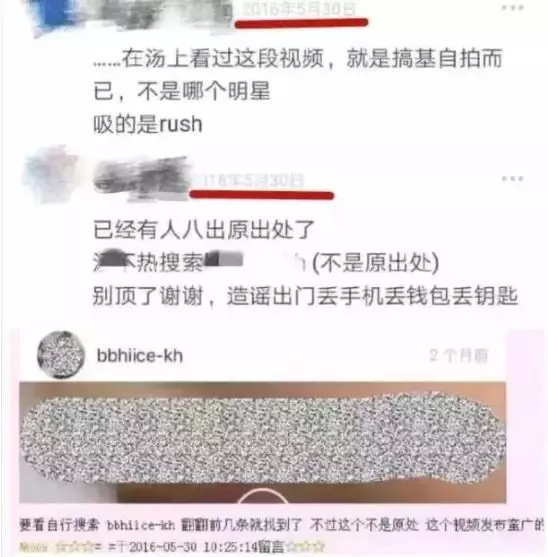 不雅视频曝出，性取向成谜，他人设崩塌了