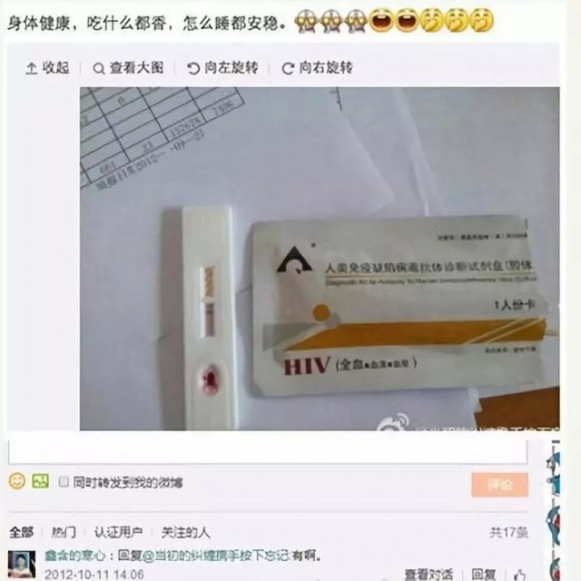 不雅视频曝出，性取向成谜，他人设崩塌了