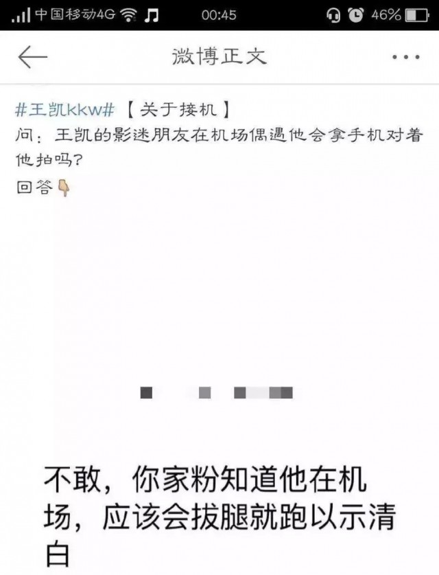 不雅视频曝出，性取向成谜，他人设崩塌了