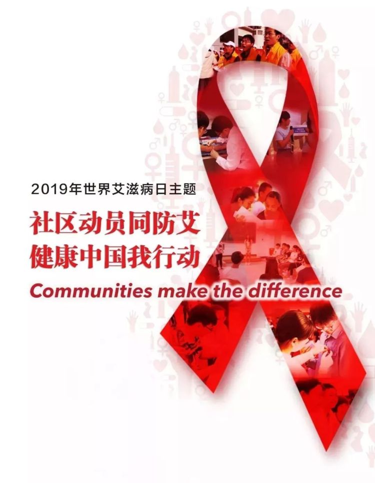青岛新增艾滋病感染者男性占93.9% 这5种职业高发