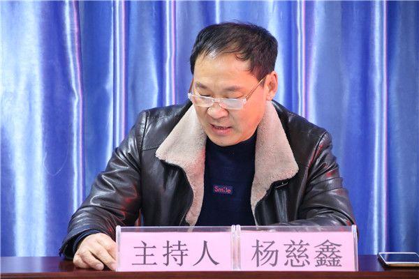 “贵州红十字艾滋病防治基金”成立