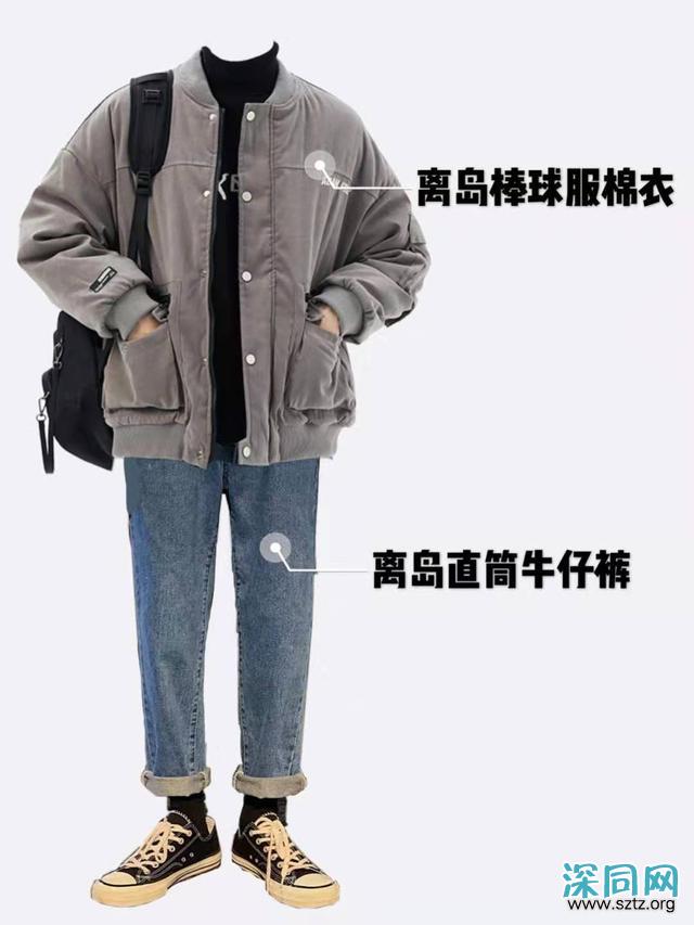 可盐可甜的男友穿搭：棉服+牛仔，男生也可以复古又文艺