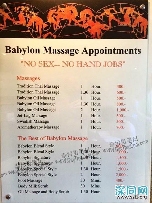 【泰国同志桑拿】Babylon Sauna & Spa @ BKK：欧洲老年人和亚洲熊的俱乐部