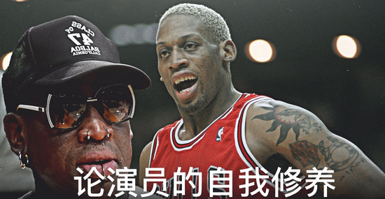 “在NBA，至少有10%—20%的球员是同性恋。”