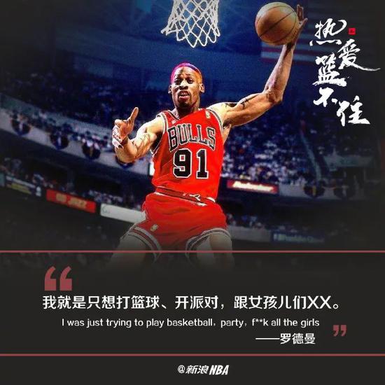 “在NBA，至少有10%—20%的球员是同性恋。”