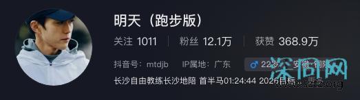 男大、私教、地陪，黑皮小哥他都是
